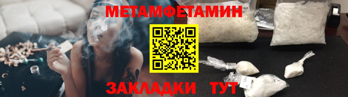 Амфетамин VHQ Шебекино