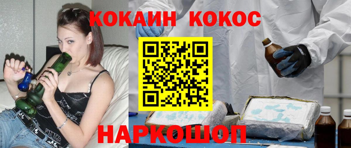 Cocaine Columbia  Вход с VPN  Кокаин Эквадор  Шебекино 