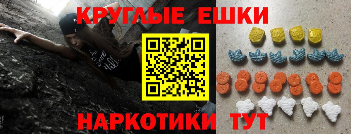 Ecstasy Punisher Шебекино