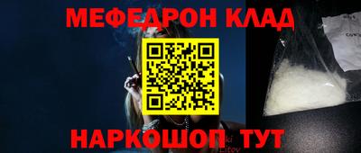 меф VHQ Малгобек