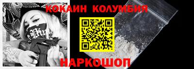 каннабис Малоярославец