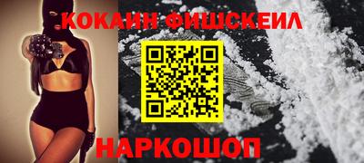 каннабис Малоярославец