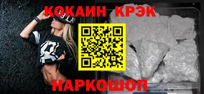 каннабис Малоярославец