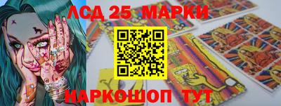 сатива Мариинск