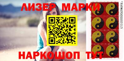сатива Мариинск