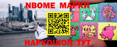 меф VHQ Малгобек