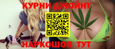 каннабис Малоярославец
