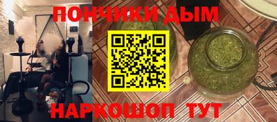 меф VHQ Малгобек