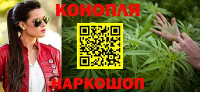 сатива Мариинск