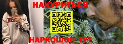 каннабис Малоярославец
