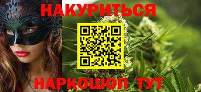меф VHQ Малгобек