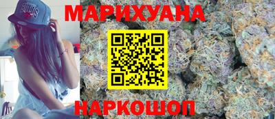 каннабис Малоярославец