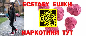 каннабис Малоярославец