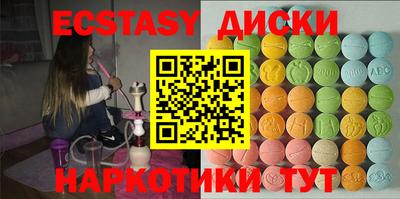 меф VHQ Малгобек