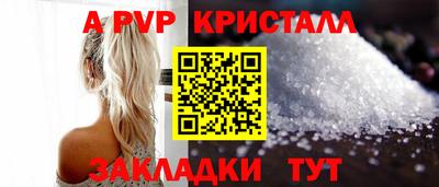 меф VHQ Малгобек