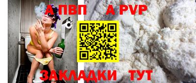меф VHQ Малгобек