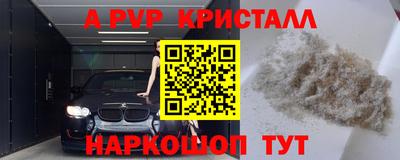 меф VHQ Малгобек