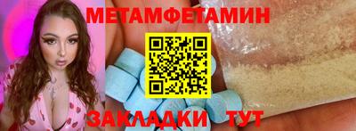 меф VHQ Малгобек