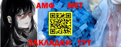 меф VHQ Малгобек