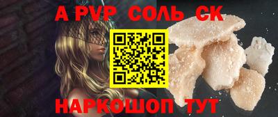 каннабис Малоярославец