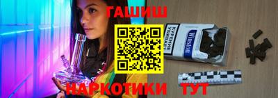 каннабис Малоярославец