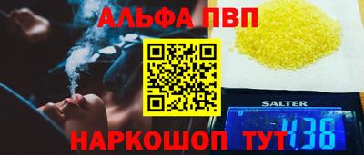каннабис Малоярославец
