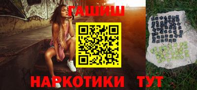 меф VHQ Малгобек