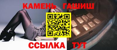 каннабис Малоярославец