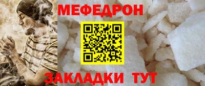 сатива Мариинск