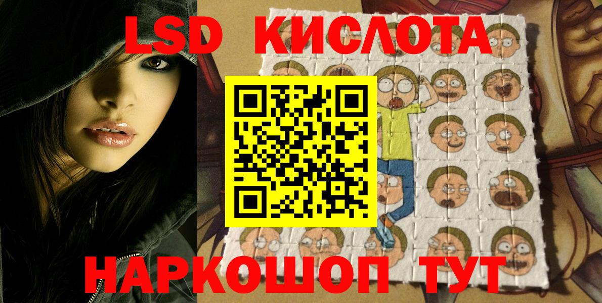 Наркотические марки  Марки 25I-NBOMe 1500мкг  Вход с VPN  Марки 25I-NBOMe 1500мкг  Шебекино 